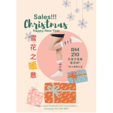 Negative ion Christmas Socks 负离子能量雪花袜